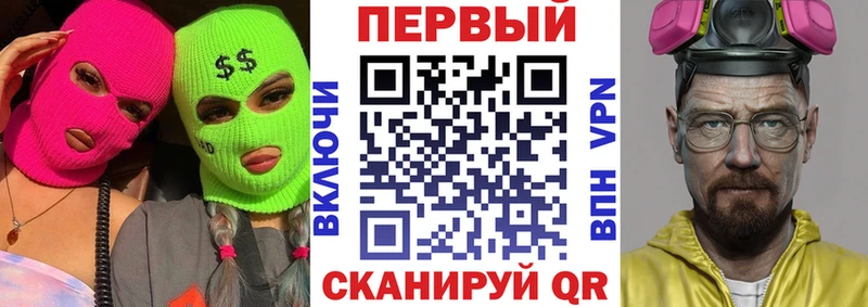 АМФЕТАМИН 98% Партизанск