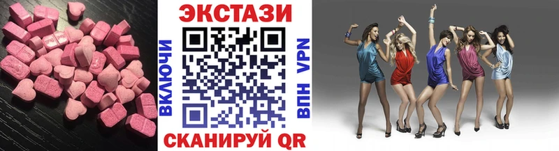 гидра сайт  закладки  Партизанск  Ecstasy Philipp Plein 