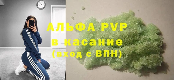 круглые Абаза