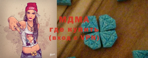 альфа пвп Абинск