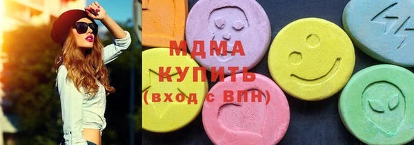 метадон Абдулино
