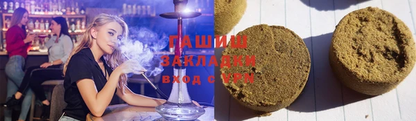круглые Абаза