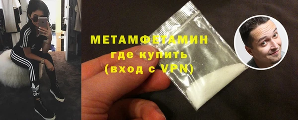 метадон Абдулино