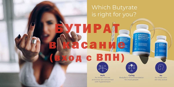 круглые Абаза