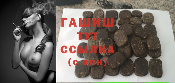 кокаин премиум Михайловка