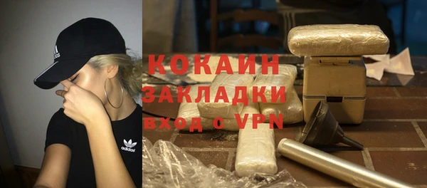 круглые Абаза