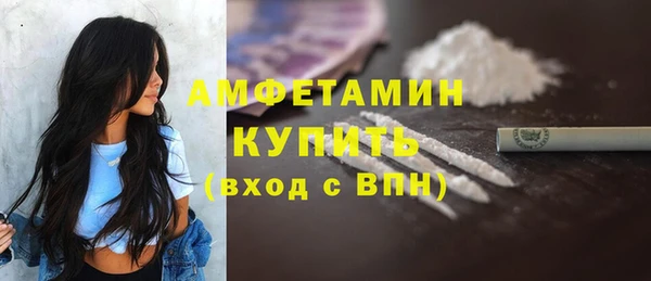 кокаин премиум Михайловка
