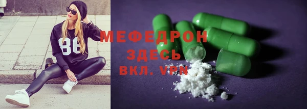 метадон Абдулино