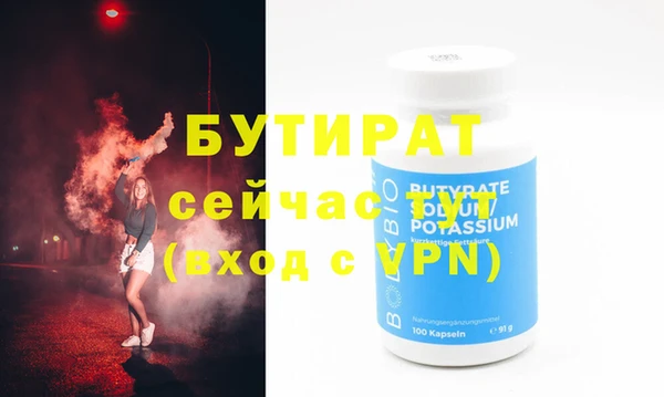 круглые Абаза