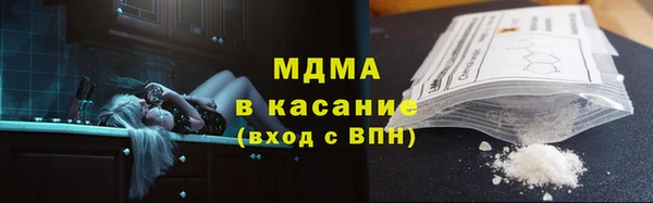 синтетический гашиш Белая Холуница