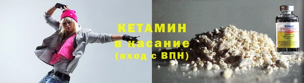 метадон Абдулино