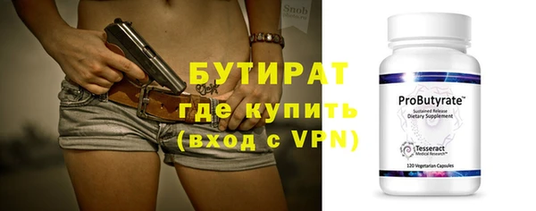 круглые Абаза