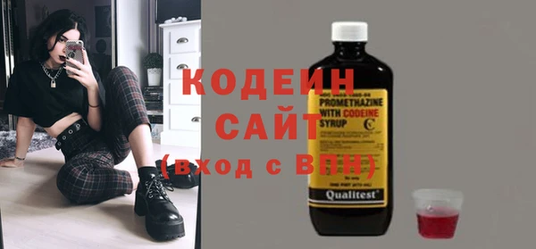 круглые Абаза