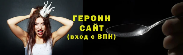метадон Абдулино