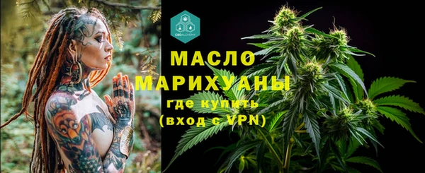 круглые Абаза