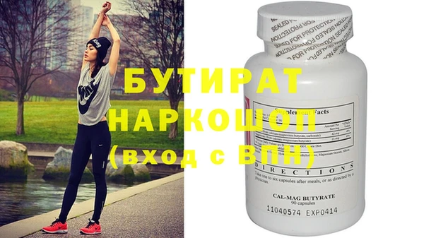 круглые Абаза