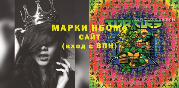 круглые Абаза