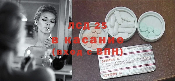 круглые Абаза
