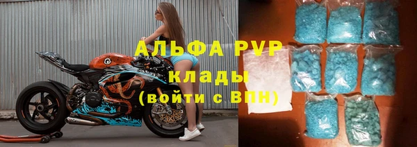 круглые Абаза