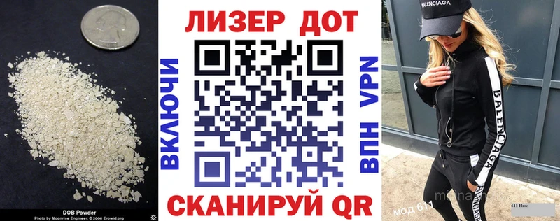 где найти наркотики  Партизанск  ЛСД экстази кислота 
