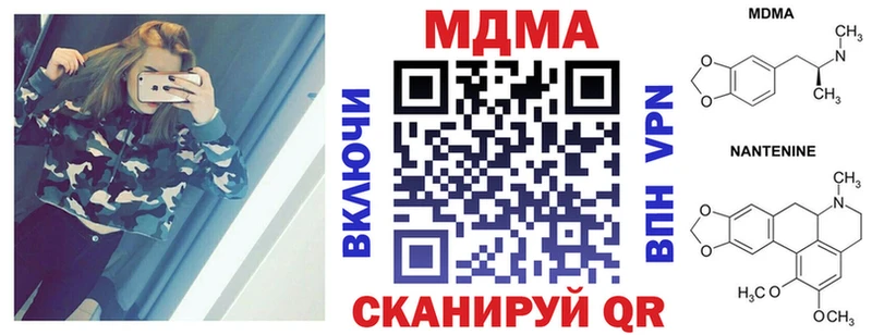мега зеркало  сколько стоит  площадка телеграм  МДМА молли  Партизанск 