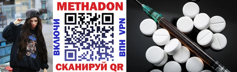 магазин    omg как войти  Метадон кристалл  Партизанск 